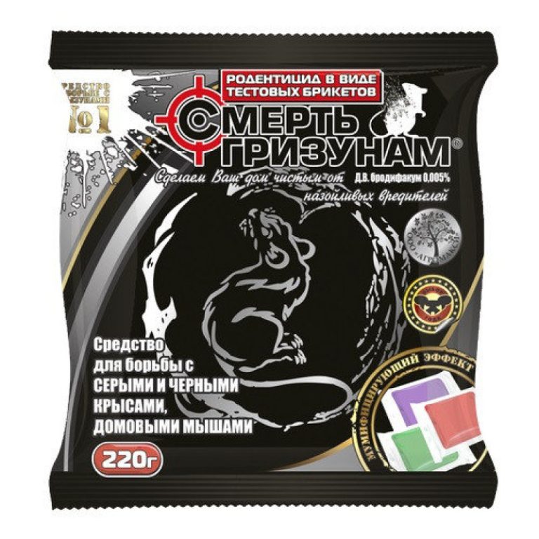 Фумиганты и Родентициды Смерть грызунам