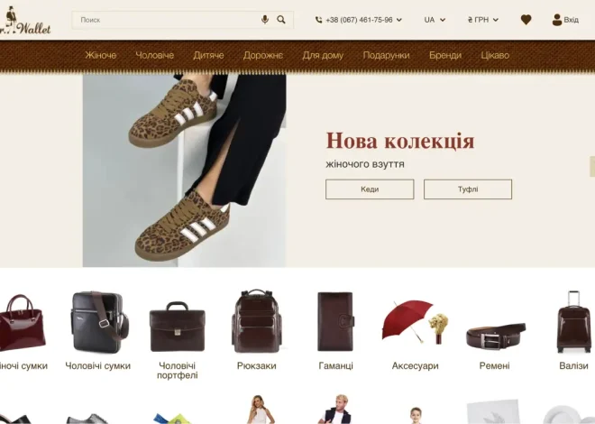 Разработка сайта на заказ VS шаблон: когда переплата оправдана, а когда нет